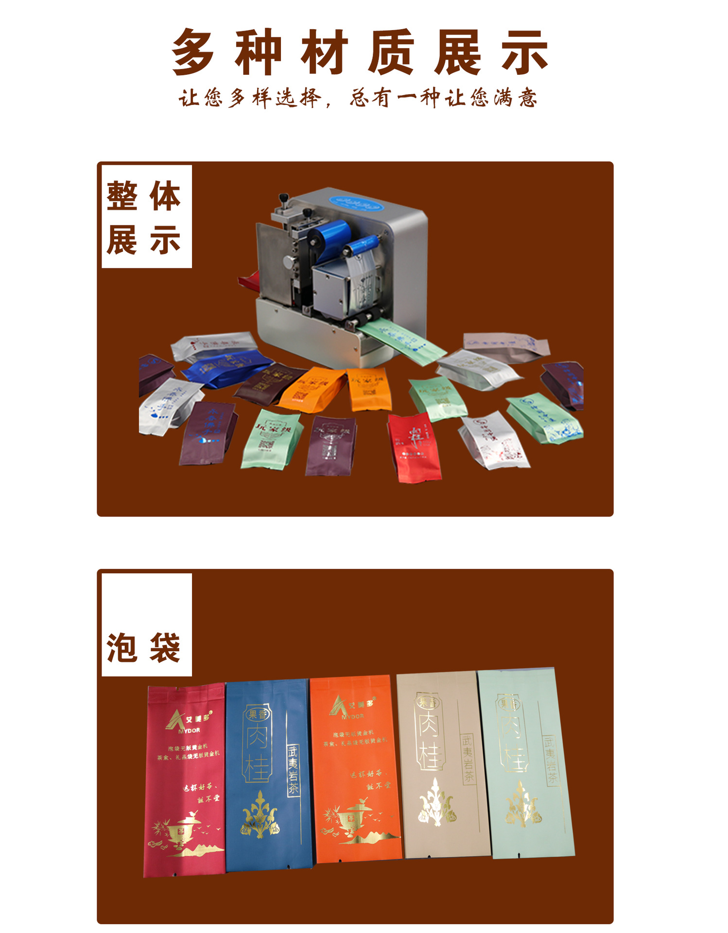 F-550 Tea bag hot stamping machine, tea bag printer, tea bag hot stamping machine equipment pic 1