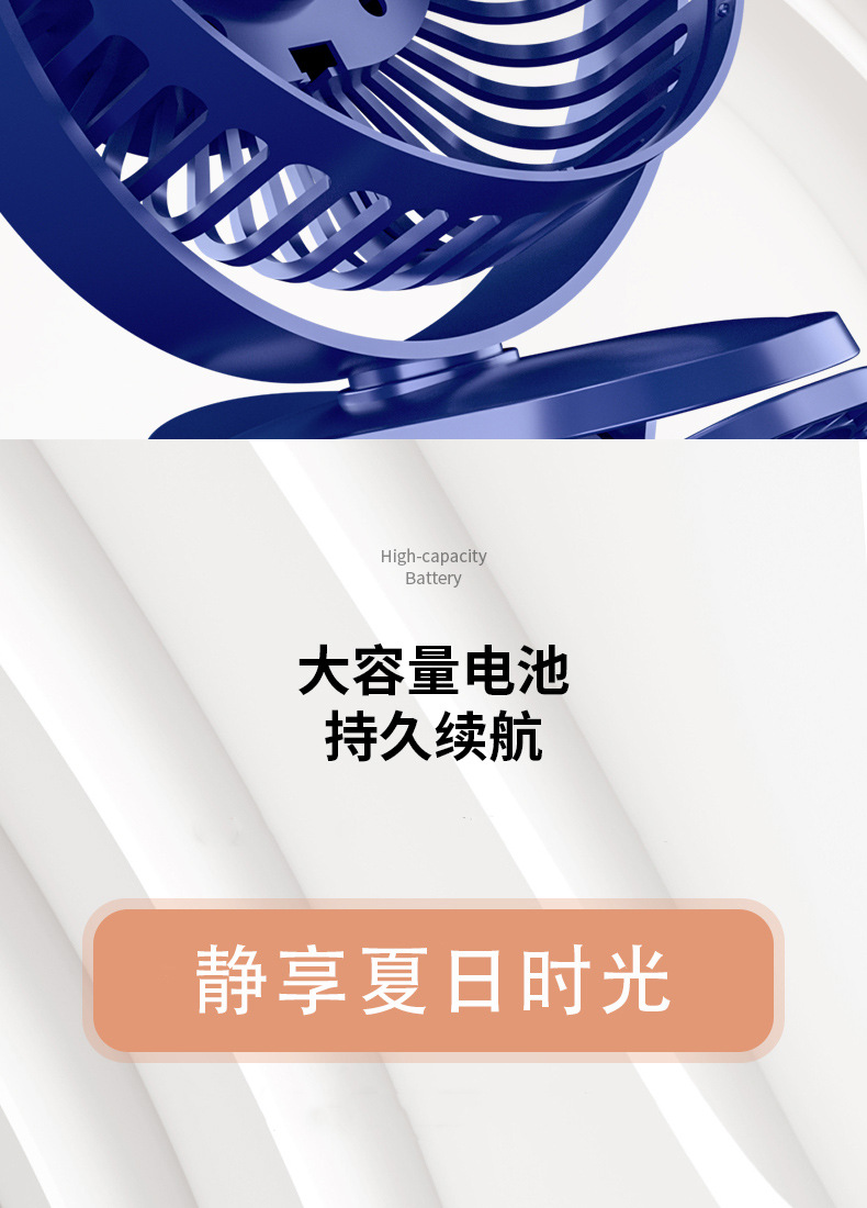 2024新款usb风扇充电款长续航桌面学生宿舍办公室夹子小风扇批发详情18