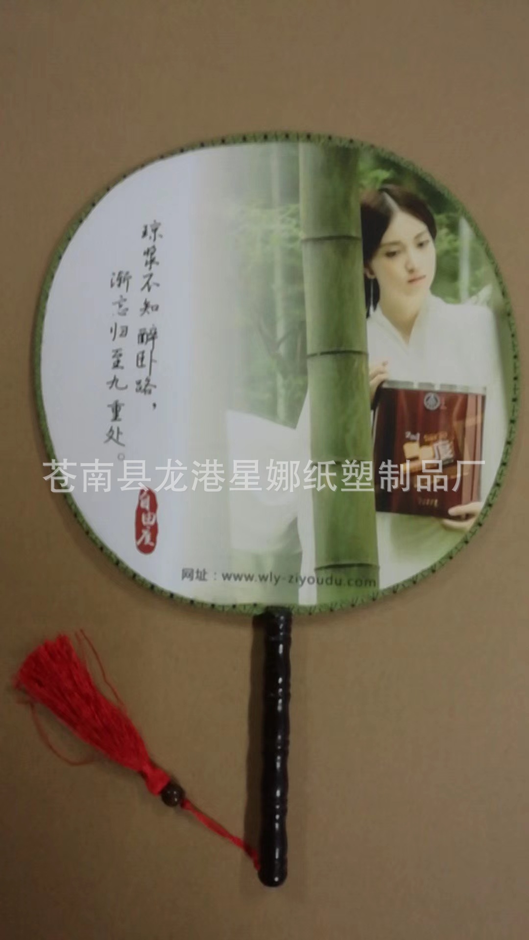 古风扇子企业团扇圆扇中国风蒲扇汉服刺绣宫廷团扇直供详情39