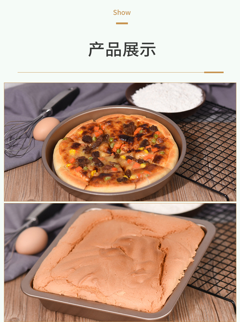 披萨盘