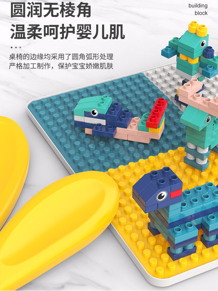 兼容乐高积木桌大号大颗粒拼装益智儿童玩具宝宝多功能学习游戏桌详情14