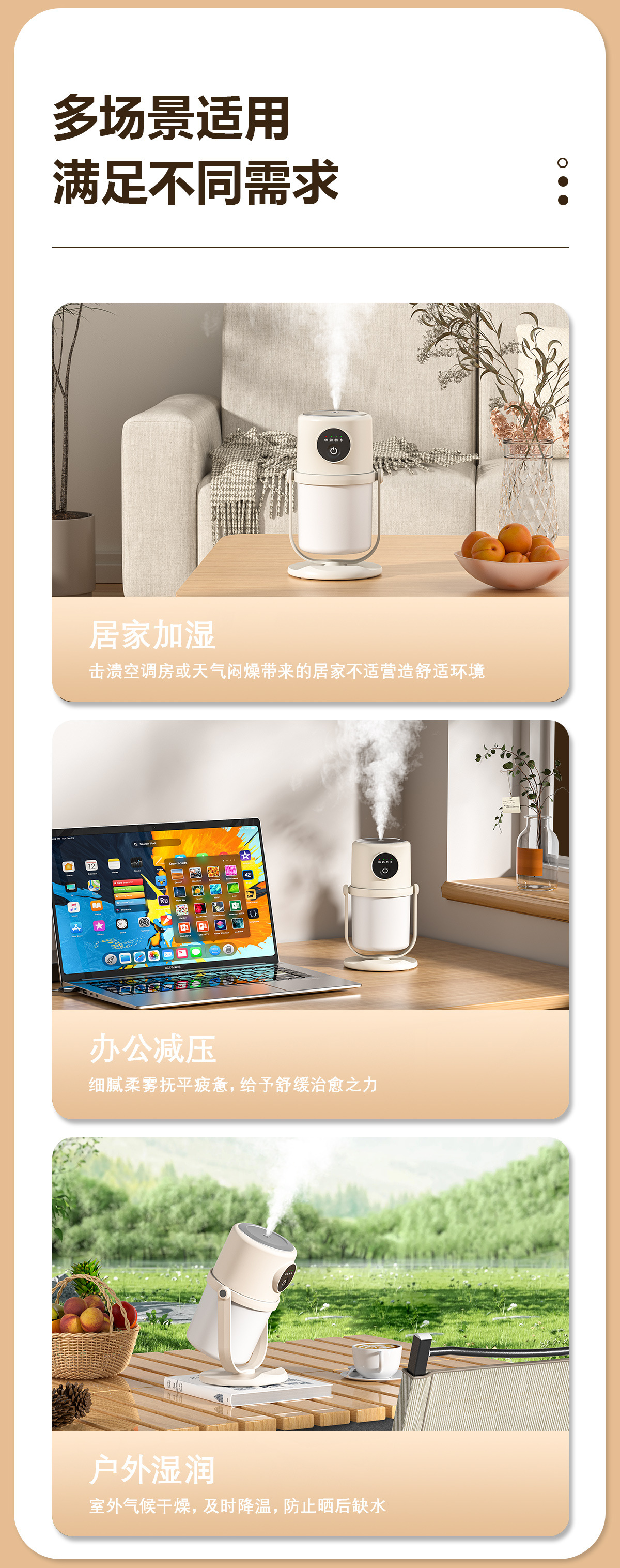 桌面加湿器办公卧室便携迷你空气净化器小夜灯大雾量补水加湿器详情18