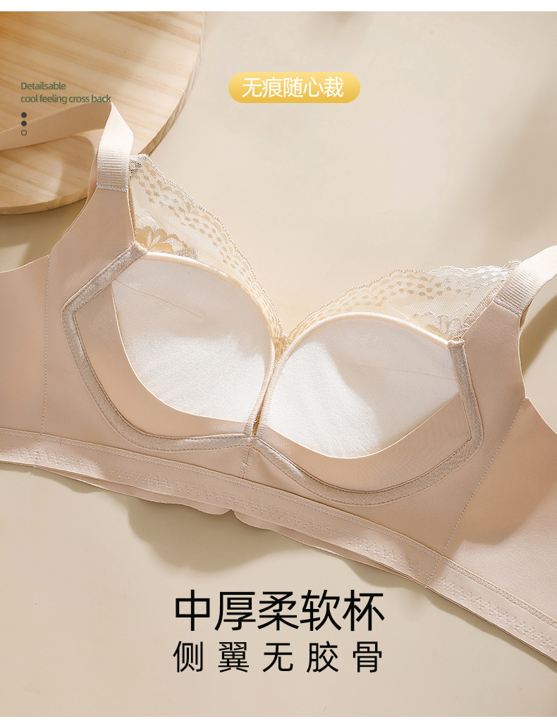 无侧骨中厚1.5CM无钢圈中小胸聚拢内衣女新品蕾丝无磁过安检文胸详情12