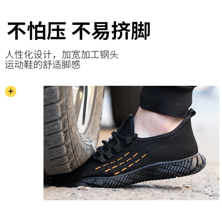 劳保鞋详情1_12