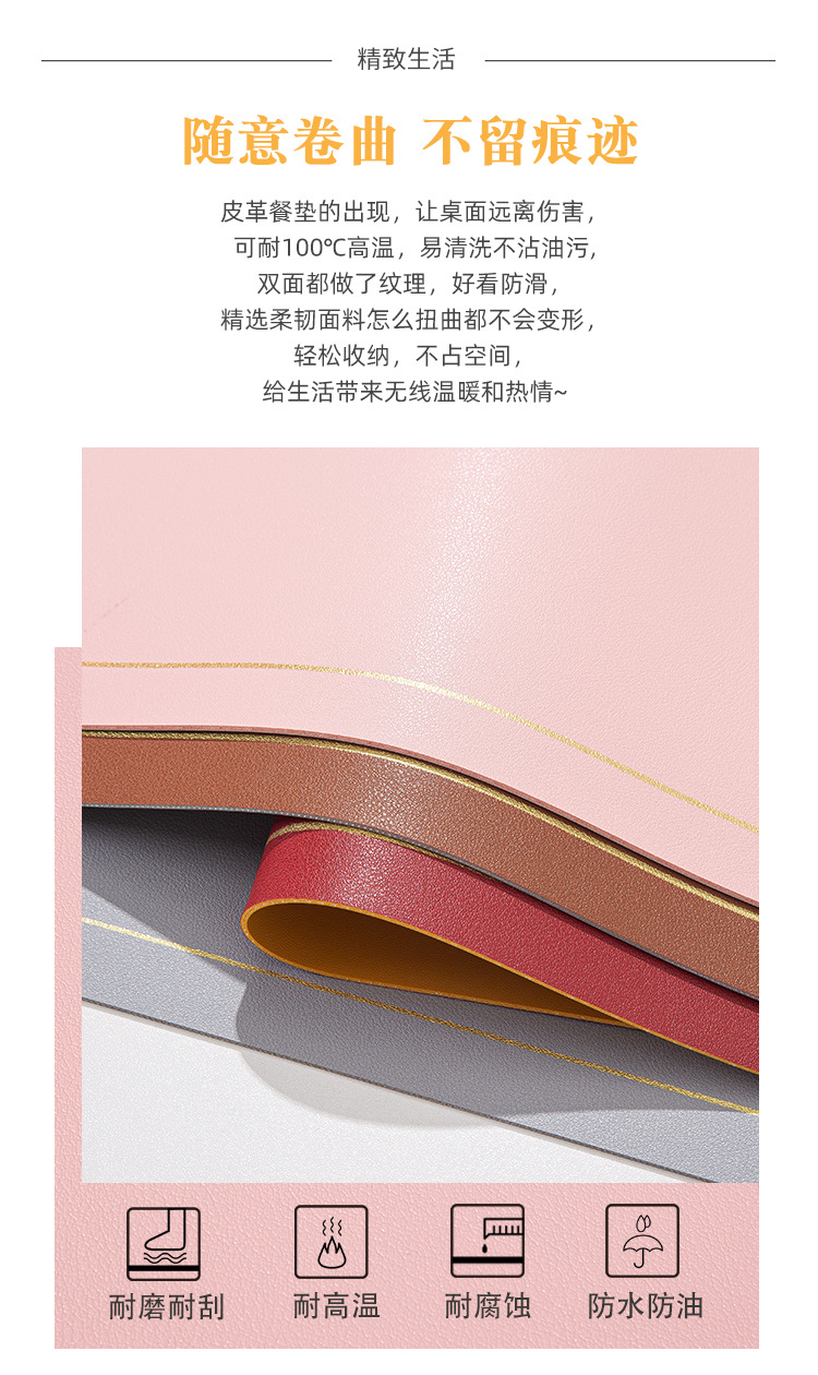 批发纯色皮革餐垫隔热垫防烫西餐桌垫双面双色餐垫防水防油餐桌垫详情7