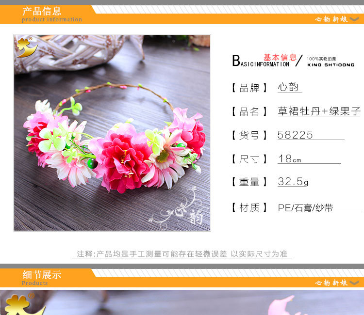 Bohemian hand-woven garland for ladies, 18 cm peony headwear, photography outfit and headwear pic 2
