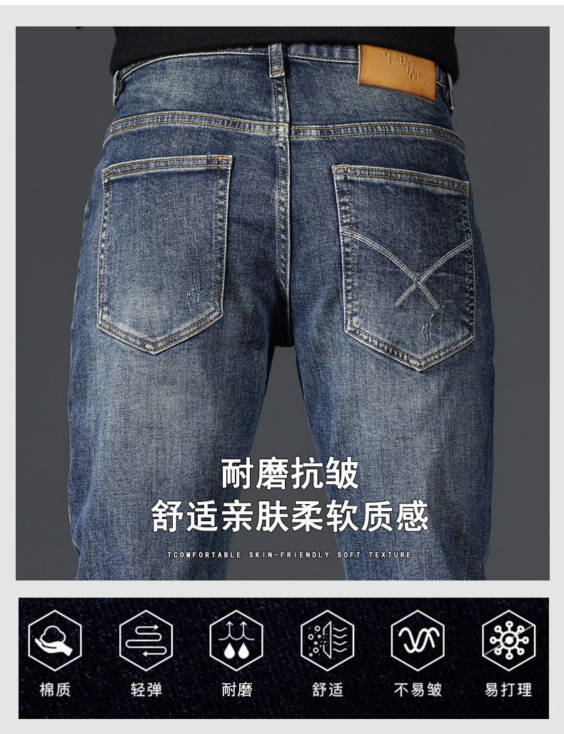 美式大牛直筒牛仔裤男秋季新款潮牌修身舒适柔软水洗休闲百搭长裤详情10