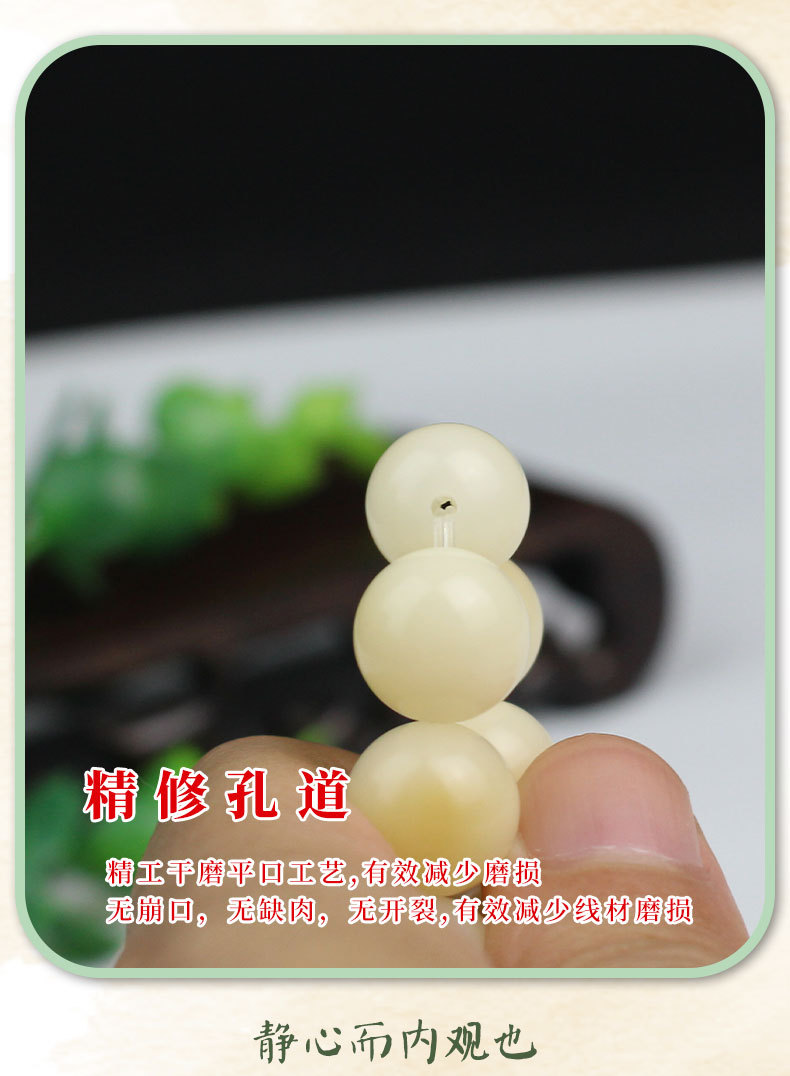 White jade Bodhi seed bracelet, weathered old seeds, golden Bodhi root, single-loop couple bracelets for men and women, decorative items, and Buddhist prayer beads pic 7