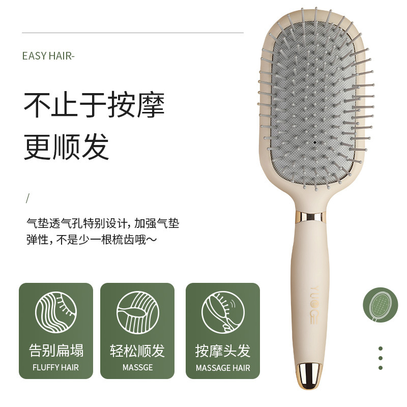 现货液态橡胶梳子气囊梳贵妇学生顺发卷发按摩梳气垫梳珊瑚色电镀详情12