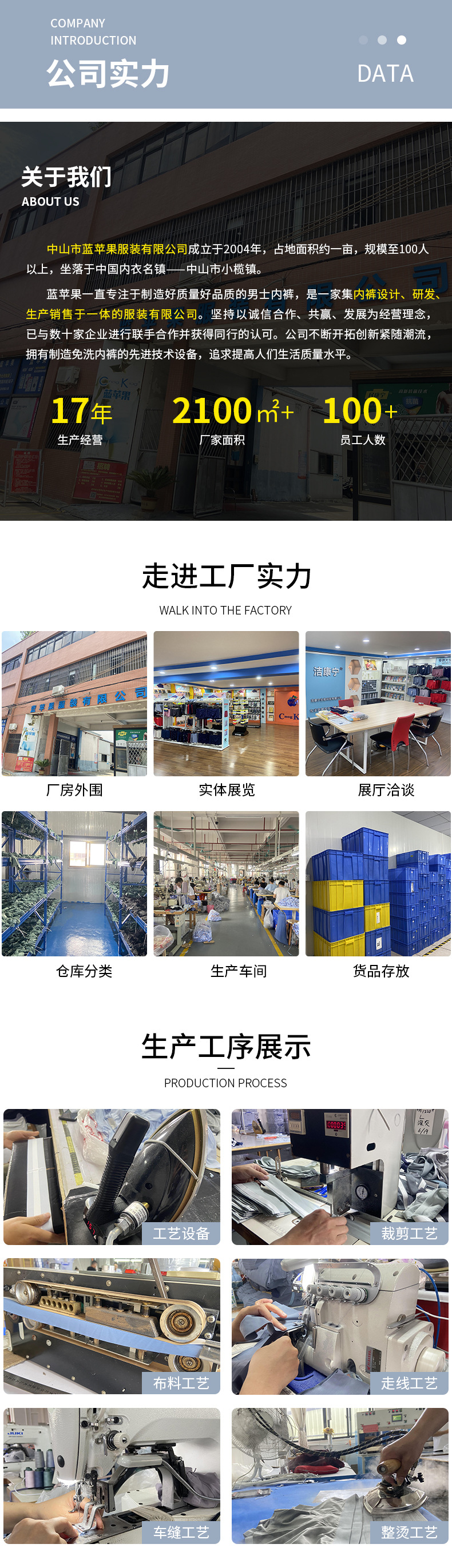 春夏纯棉男士内裤撞色字母中腰青少年内裤男士舒适透气无痕平角裤详情14