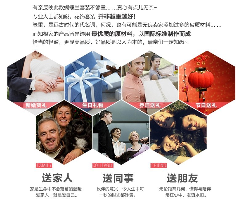 QQ图片20140331133354