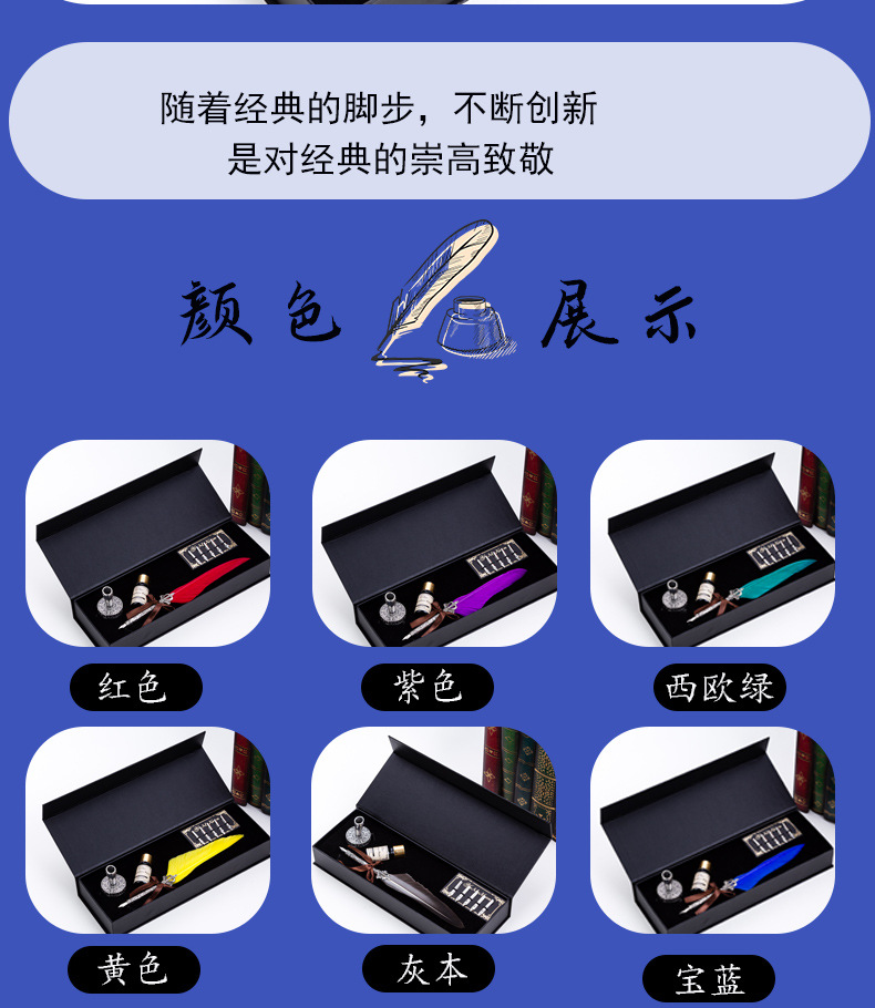 欧式复古钢笔皇冠雕花吸铁磁盒蘸水笔套装教师节礼物创意礼品鹅毛详情14
