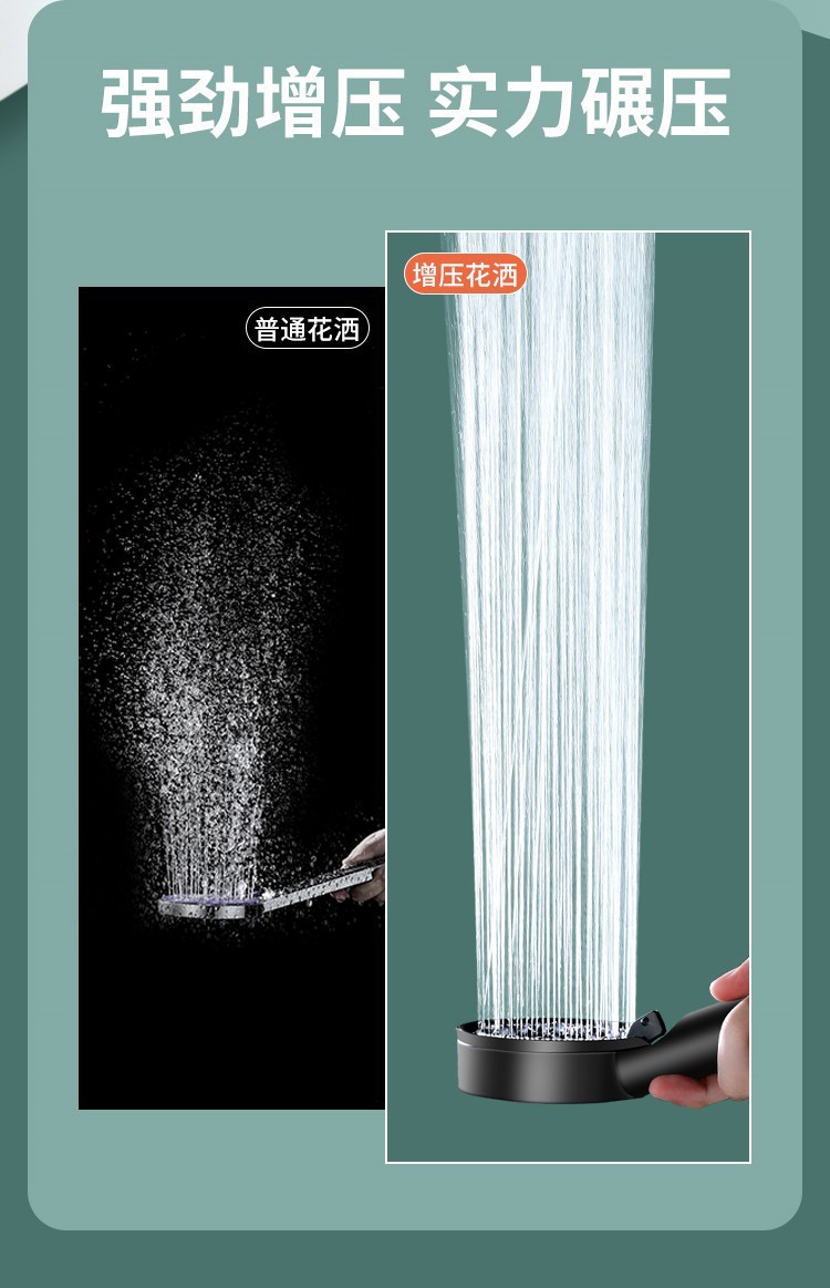 Factory large water spray five-speed multi-functional pressurized shower head, black showerhead single-head set pic 9