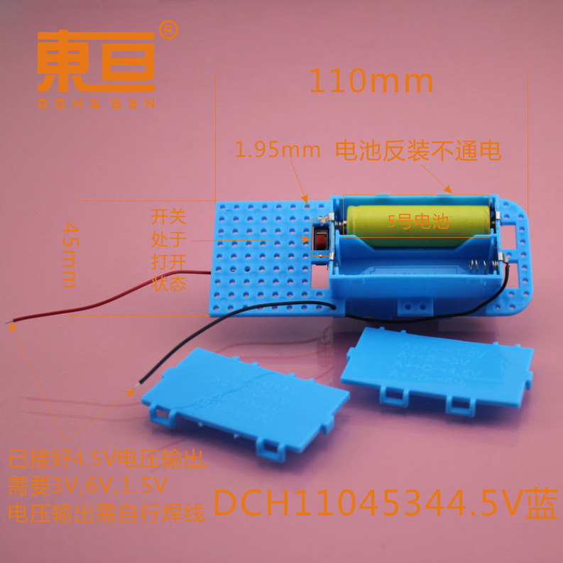 DCH11045344.5V-цилиндровый голубой блок для аккумуляторных батарей pic 10