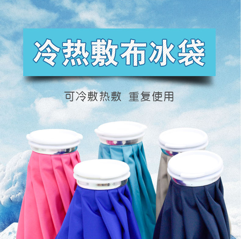 Portable folding ice packs, summer water-filled physical cooling bags, sports cold and hot compresses, leak-proof thickened ice packs wholesale pic 10