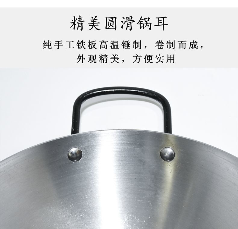Wholesale Zhangqiu iron woks, household non-stick woks, uncoated woks, old-fashioned round-bottom cooking woks, traditional cooked iron woks manufacturers pic 12