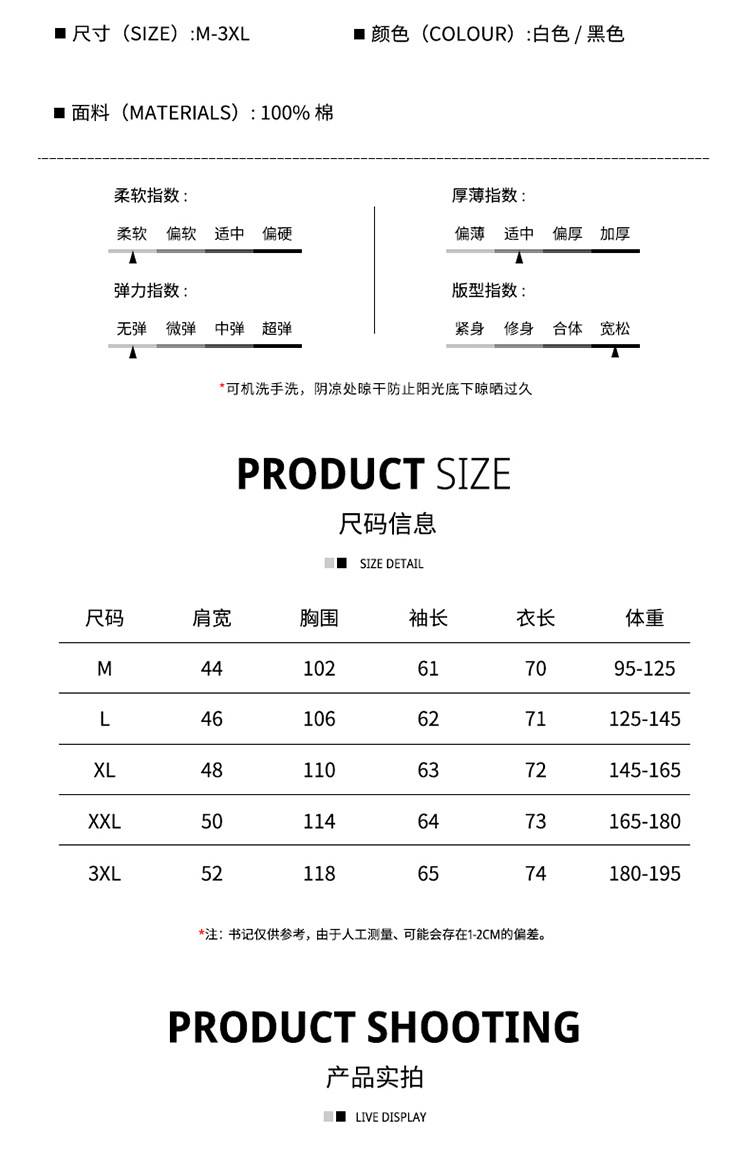 7337日系字母印花长袖衬衫男士时尚休闲百搭文艺宽松上衣一件代发详情4