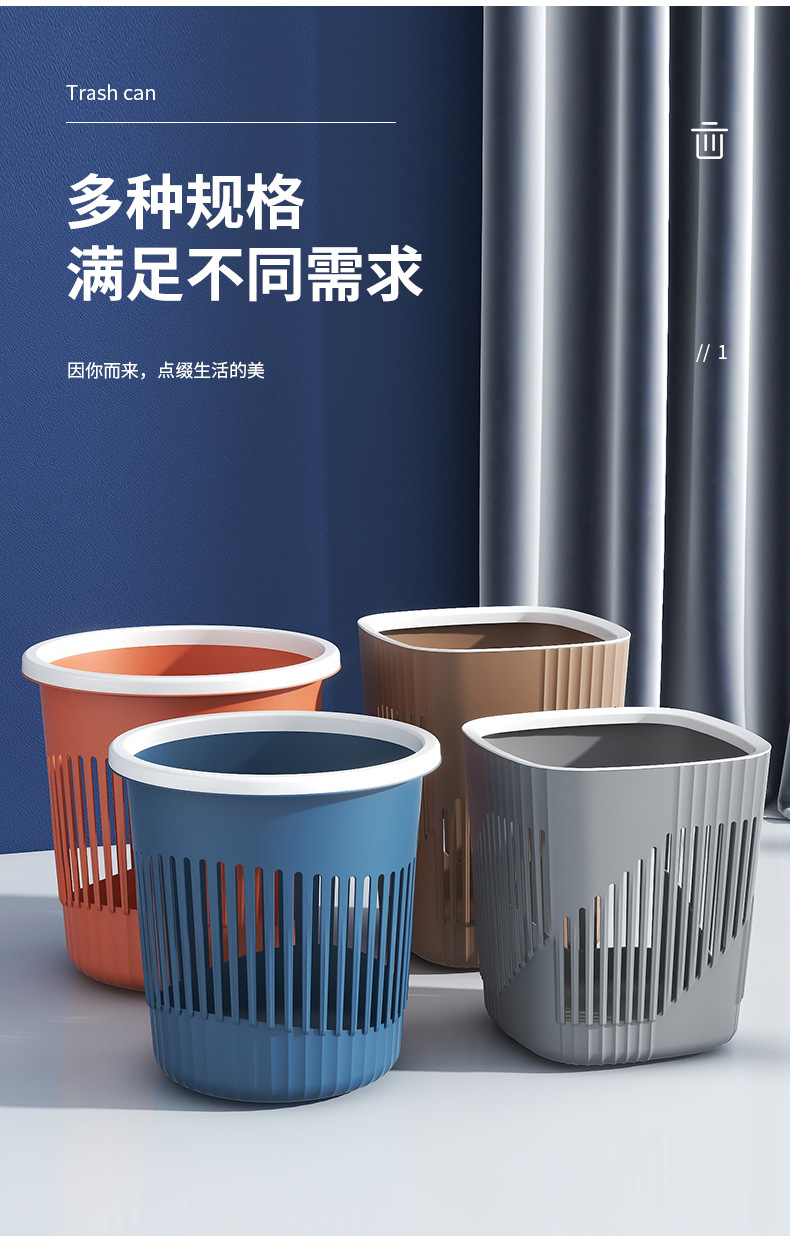 垃圾桶纸篓压圈ins风家用厨房客厅批发厕所大号垃圾桶高颜值详情7
