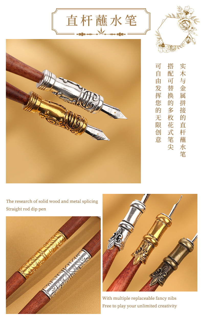 欧式木杆书法笔培训班初学者礼品套装 木杆单支礼品 钢笔造型笔尖详情10