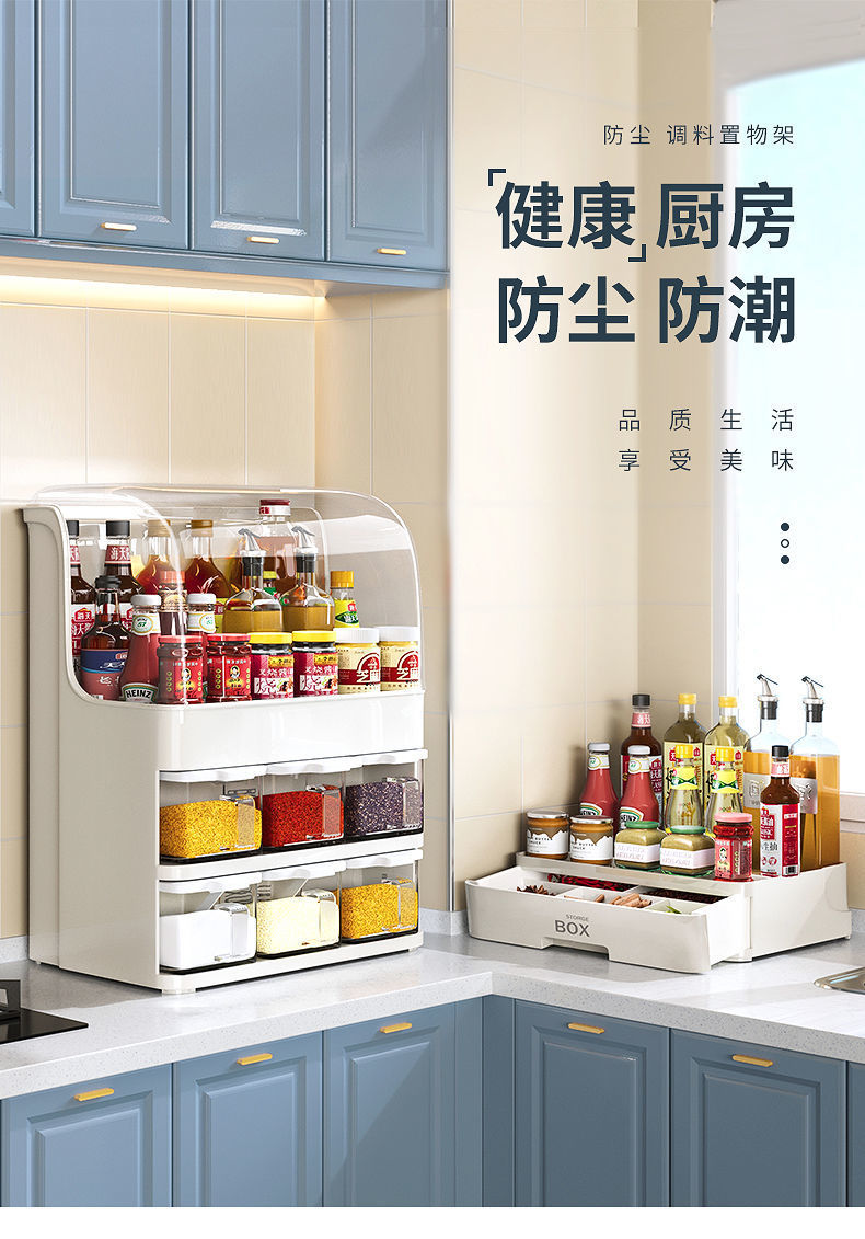 调料盒厨房置物架收纳架套装家用组合调味品日用抽屉式大号代发详情2