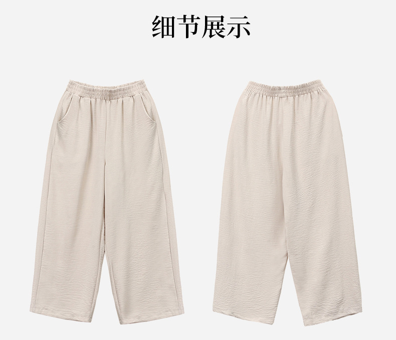 裤子女2024年新款爆款休闲裤宽松显瘦阔腿裤夏季小个子妈妈九分裤详情20