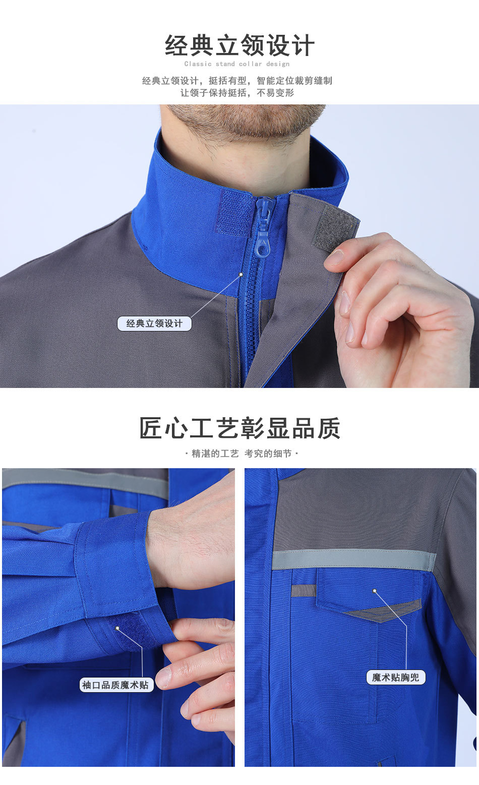 长袖工作服套装男女耐磨工厂车间工人上衣现货工装春秋劳保汽修服详情21