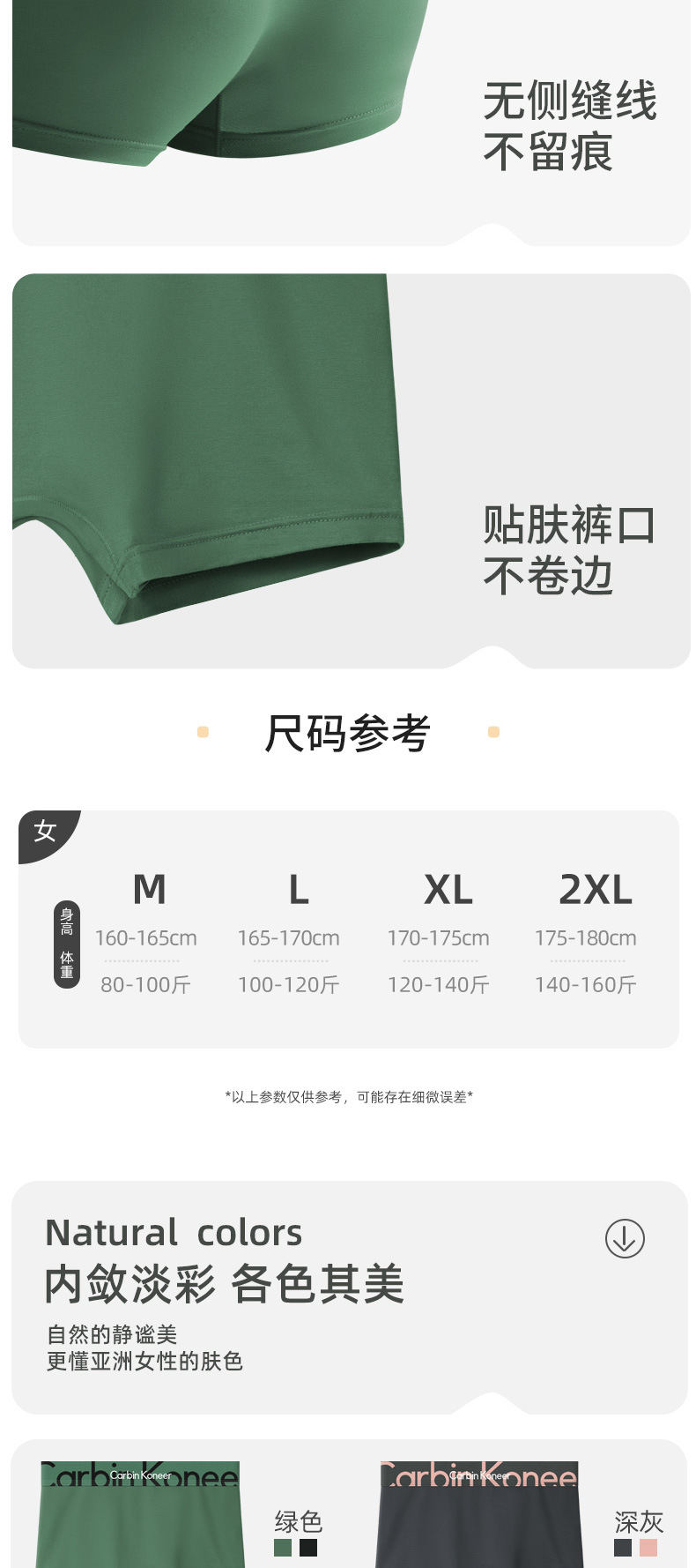 女士内裤女生莫代尔棉平角裤冰丝女式中腰透气抗菌裆薄款安全裤头详情14