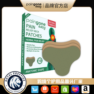 跨境亚马逊货源 艾草膝盖贴 发热艾贴 关节艾叶贴 艾草贴厂家批发详情11