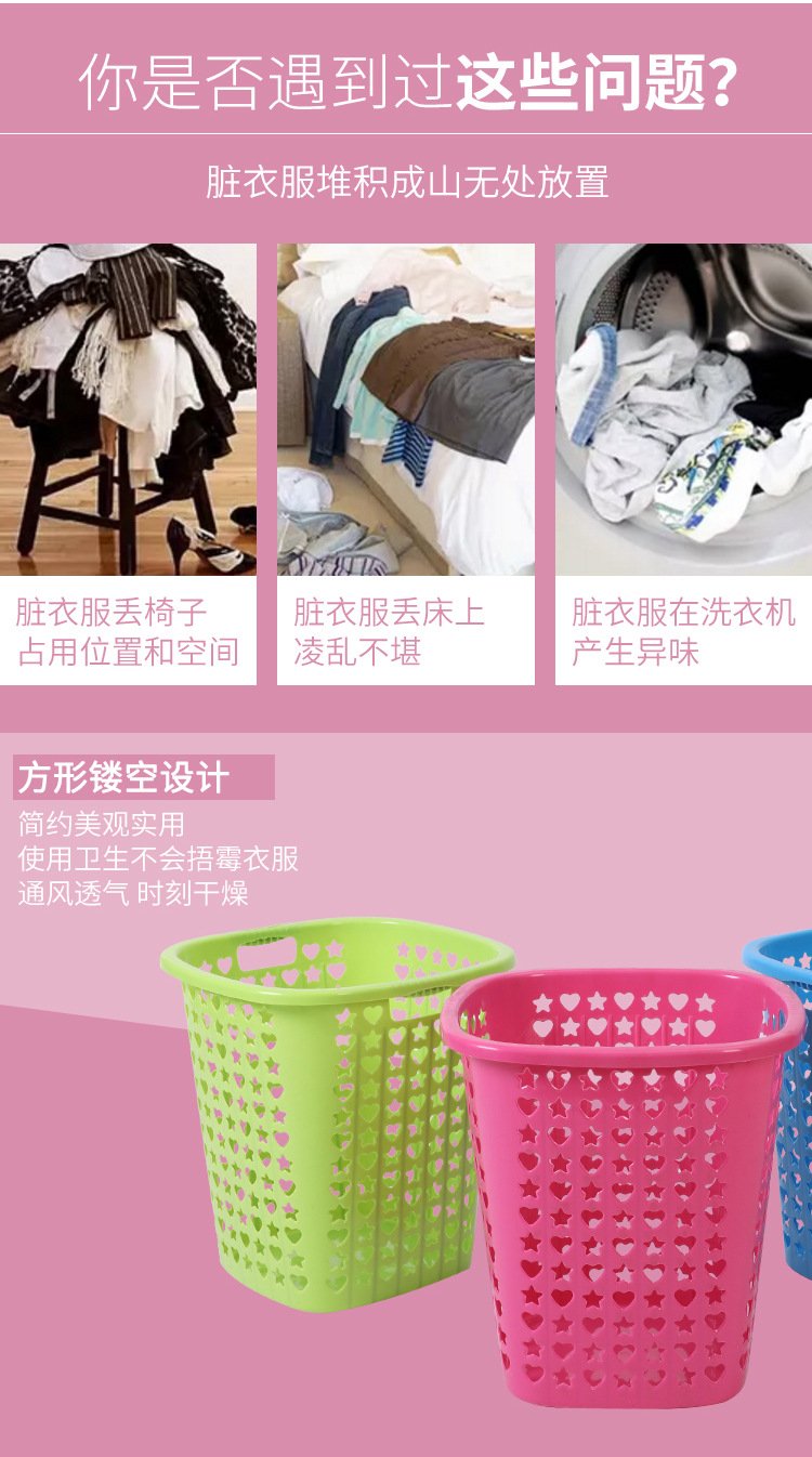 B33-005 plastic square laundry basket, dirty clothes basket, hollowed-out storage laundry basket, dirty clothes plastic storage basket pic 3
