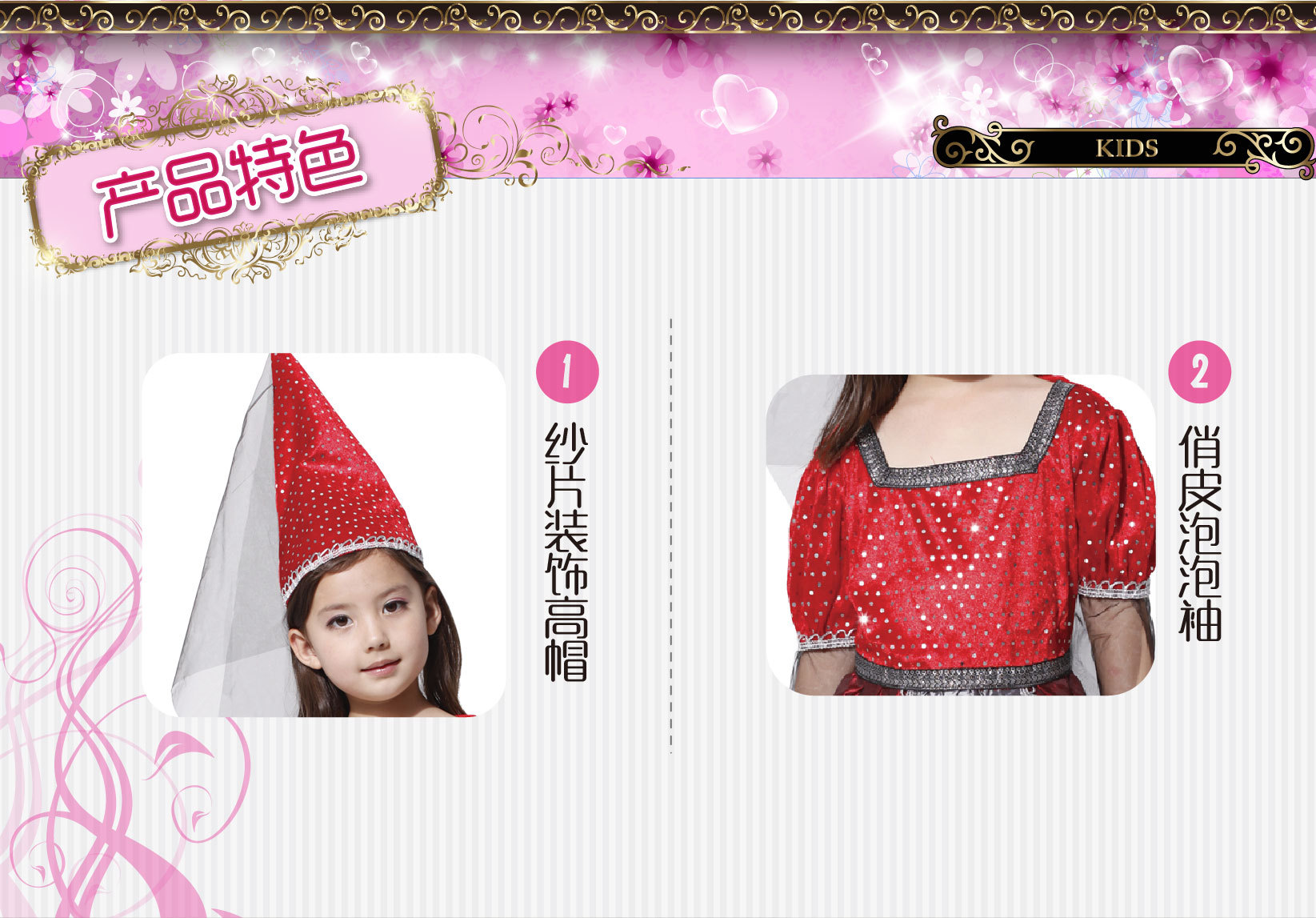 焕佑,化妆舞会,HALLOWEEN,万圣节派对服饰 G-0109个性魔法女巫装详情2