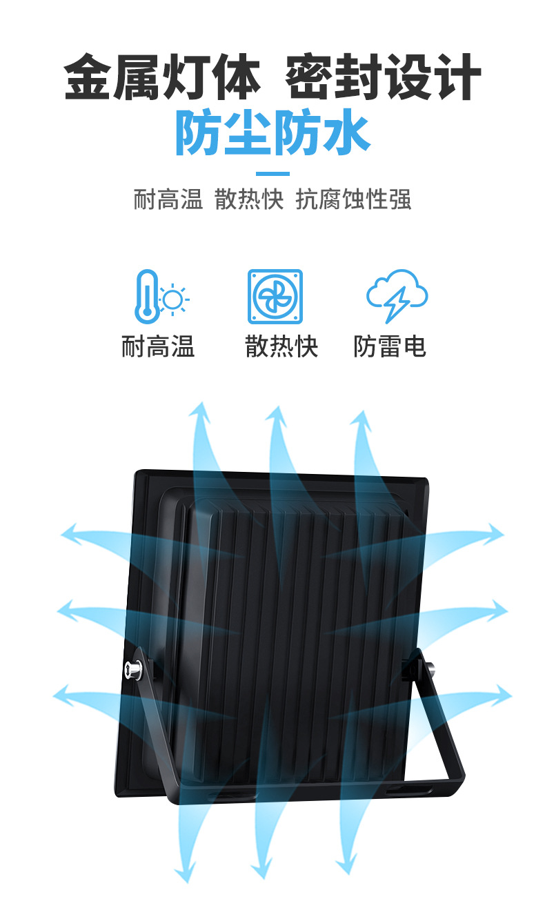 满天星太阳能投光灯批发户外照明路灯家用庭院灯防水壁灯厂家直销详情15