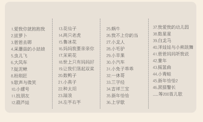 摇摇马木马儿童毛绒摇摇车一岁宝宝玩具小两用0-1岁生日周岁礼物赠送礼品凳子玩具凳子木马详情4