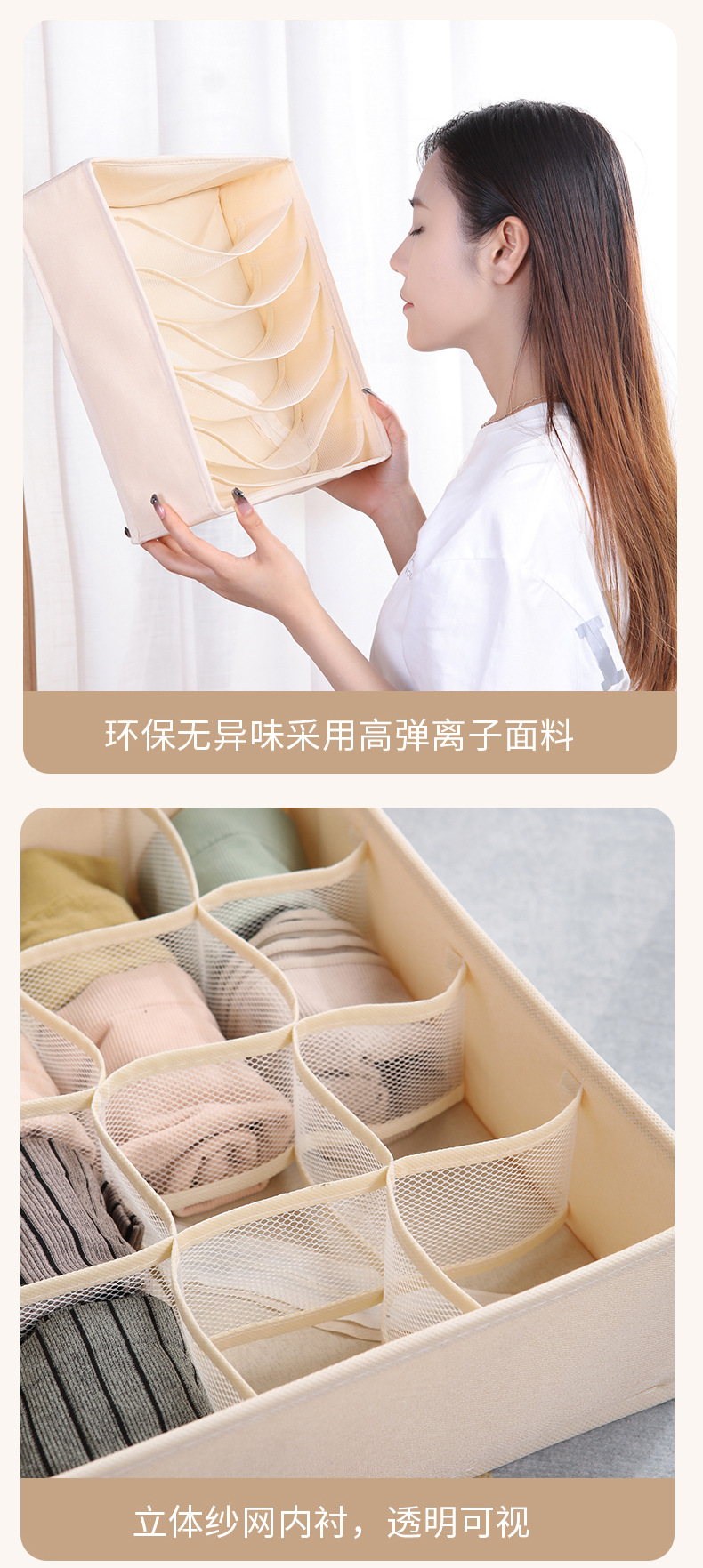 Cross-border direct supply of washable and foldable underwear, socks, bras, storage boxes, compartments, wardrobes, organizing boxes, storage boxes 2 pic 13