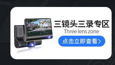 车载后视镜行车记录仪高清夜视1080p前后双镜头电子狗倒车影像dvr详情9