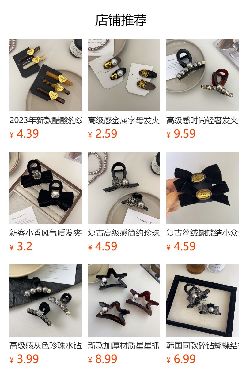 新款醋酸发夹刘海边夹韩国新款精致高级感简约珍珠一字鸭嘴夹发饰详情10