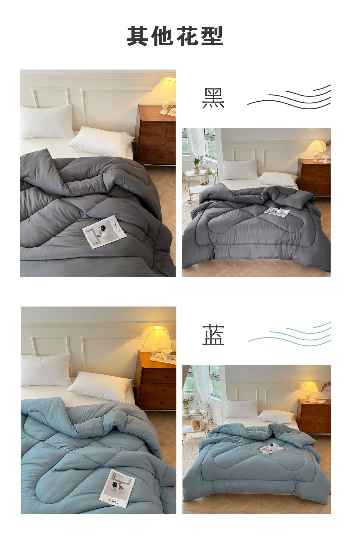 批发纤维被纯色被芯加厚磨毛保暖冬被四季通用学生被子活动礼品被详情12