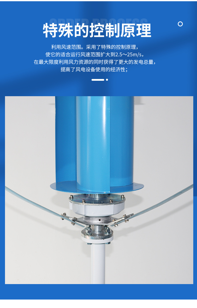 Factory direct sales of small wind turbine, street lamp monitoring, wind-solar hybrid wind turbine, 200w vertical axis pic 9
