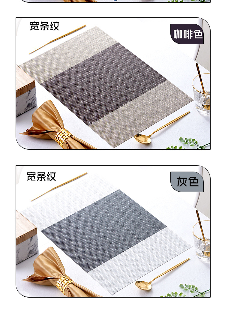 PVC gradient bamboo joint placemats, Teslin Western placemats, hotel classic table MATS, heat-insulating and anti-slip coasters, in-stock placemats pic 8