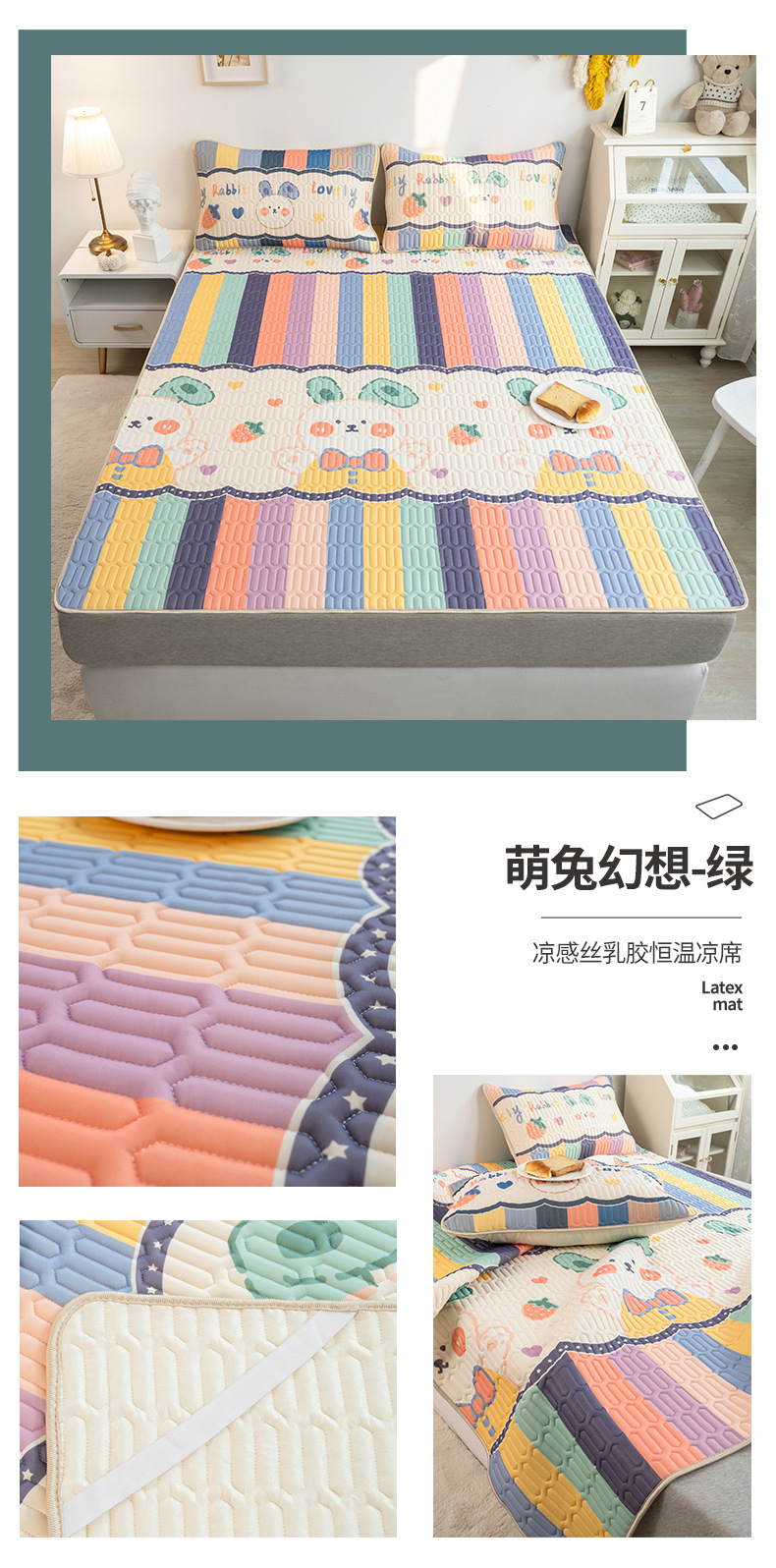 Summer Thailand thickened latex mat three-piece set washable, fresh and light ice silk air-conditioned soft mat gift wholesale pic 28