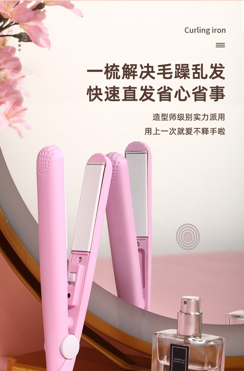 Mini hair straightener for female students, electric splint, dual-purpose bangs straightener and hair straightener pic 6