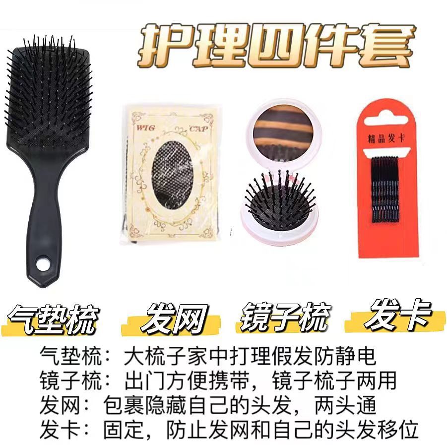 Xingcheng wig for women, long black and brown, round face, air bangs, natural autumn and winter faux hair, long straight hair, full head cover style pic 5