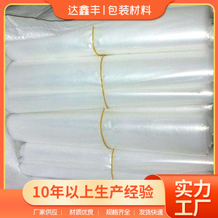 大量批发透明塑料袋印刷LOGO筒料外卖打包袋PE平口袋透明薄膜袋详情6