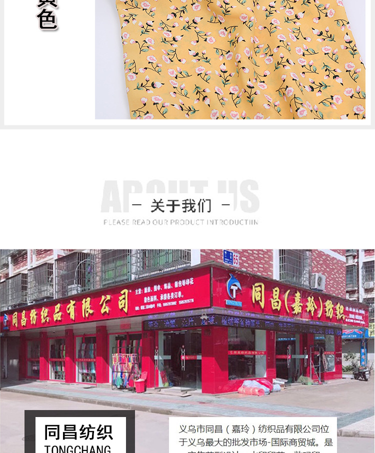 This is a new spring and summer dress fabric made of small floral print polyester fabric, featuring a fashionable and fresh floral print on furong chiffon pic 12