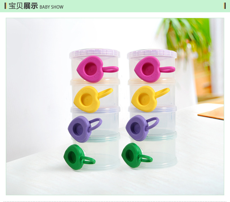 宝宝儿童婴儿四层侧开便携储存盒塑料奶粉盒批发 pic 4