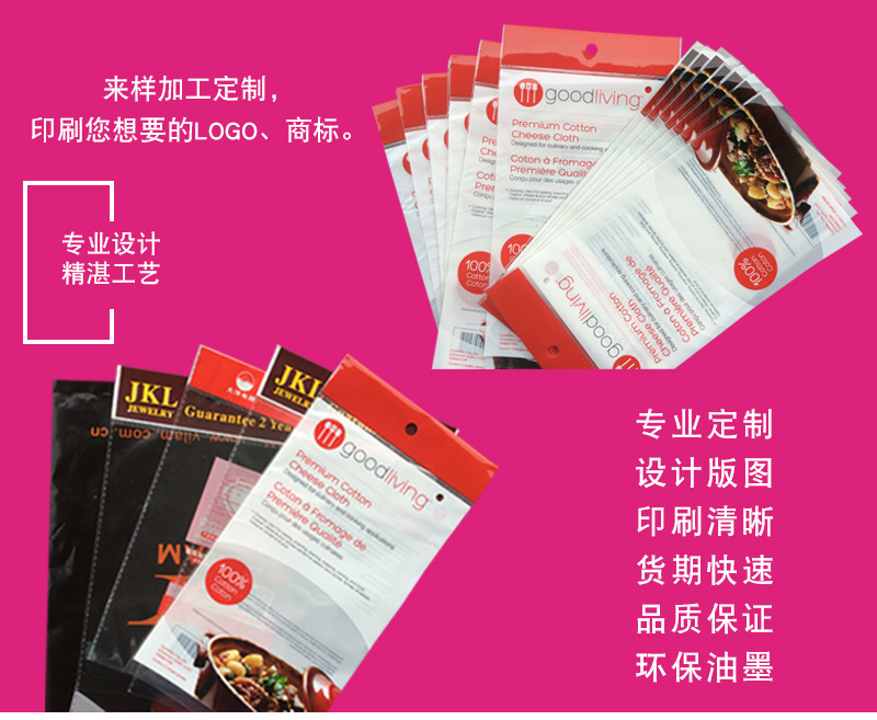 Wholesale opp bags, transparent comic packaging bags, plastic self-adhesive self-adhesive bags, pe clothing packaging bags manufacturer pic 25