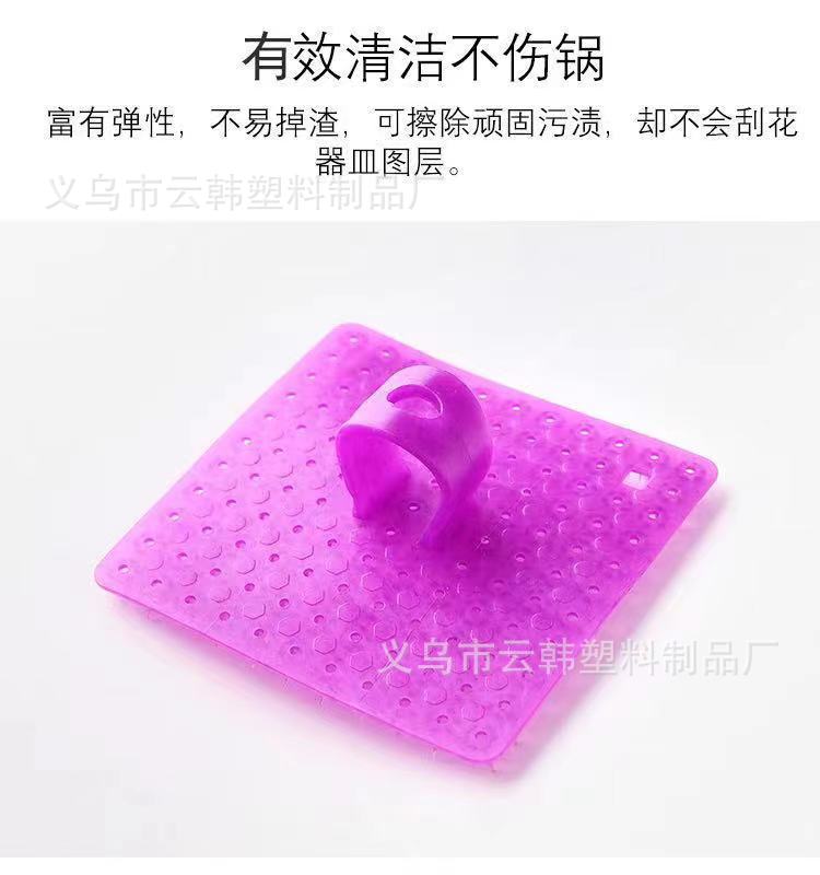 Kitchen cleaning brush, household steel wool ball cloth, filter screen, silicone multi-functional, radish and fruit, vegetable and fruit brush, vegetable washing brush pic 5