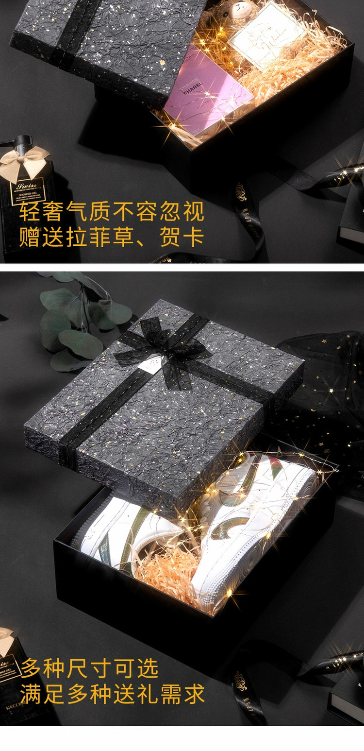 礼盒空盒黑色生日礼物箱包装盒送男女生友款仪式感超大号礼品盒子详情3