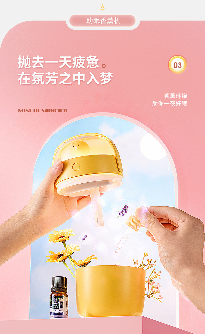 Octopus humidifier, home silent bedroom, cute USB, office desktop spray, student dormitory aromatherapy pic 6