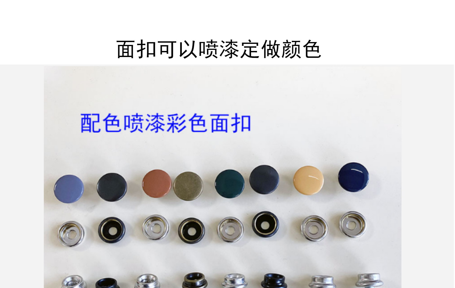 家具游艇帐篷用不锈钢质自攻螺丝+钮扣组合螺丝四合扣螺丝大白扣详情15