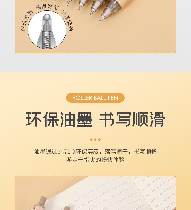 中帆文具奶茶系列按动中性笔考试专用0.5mm黑色水笔创意办公水笔详情5